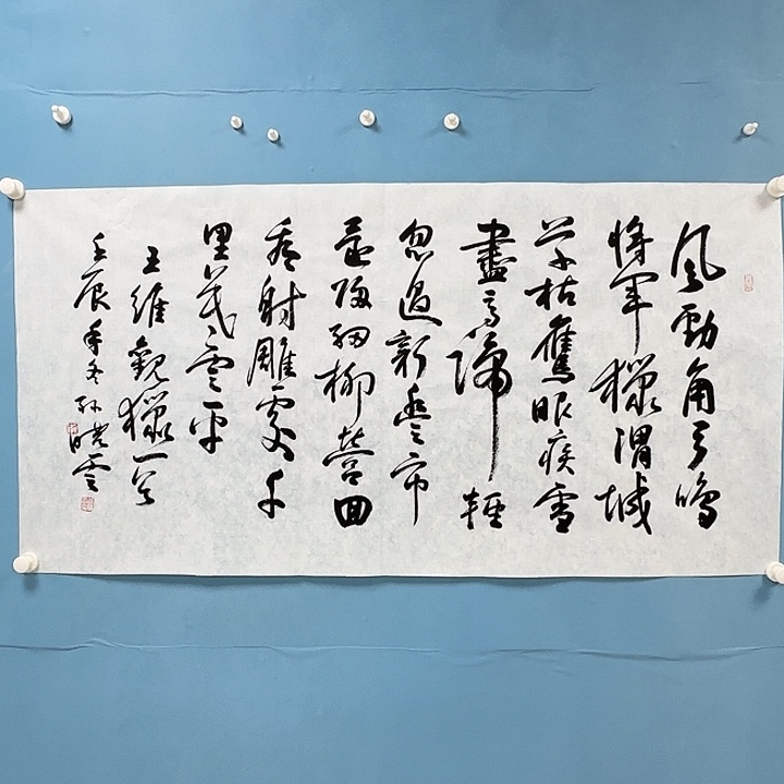 竖款书法123668526985363