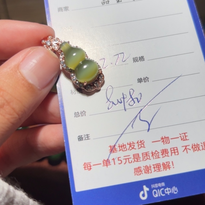 和田玉挂件银S925镶嵌