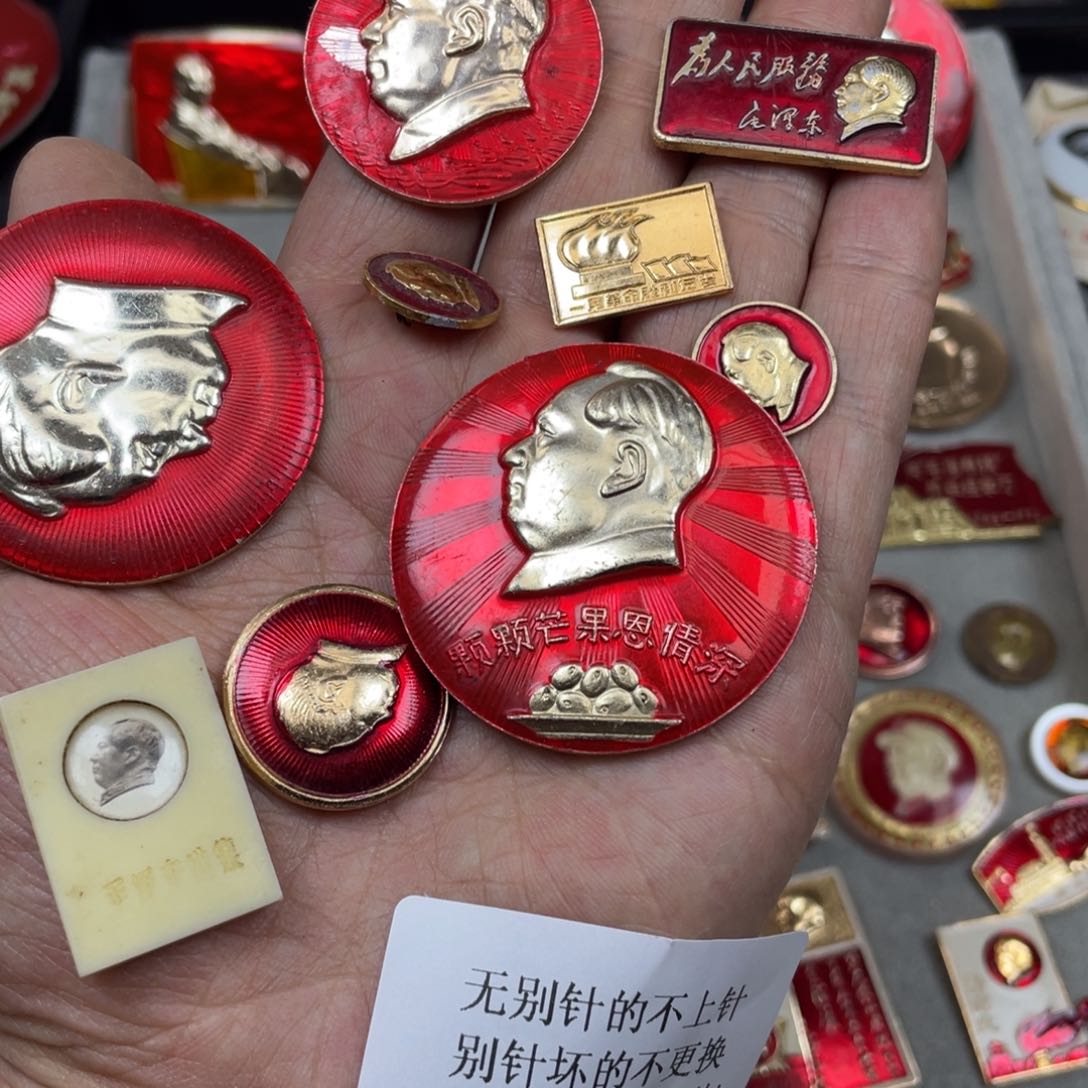 铝红色收藏精品小章