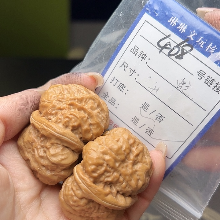 文玩核桃吊坠核桃等468