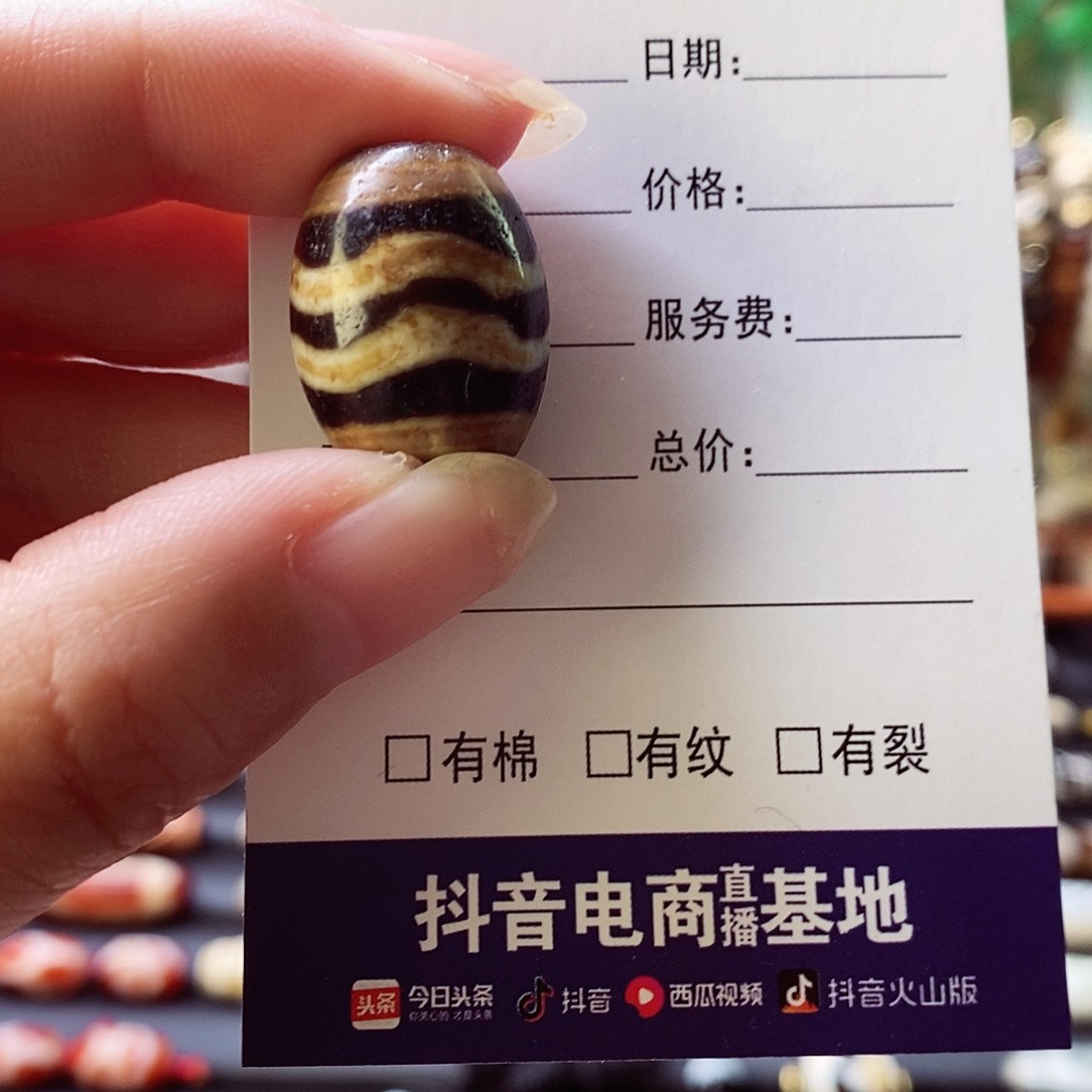 玛瑙/玉髓珠宝奇石合金夜*秋