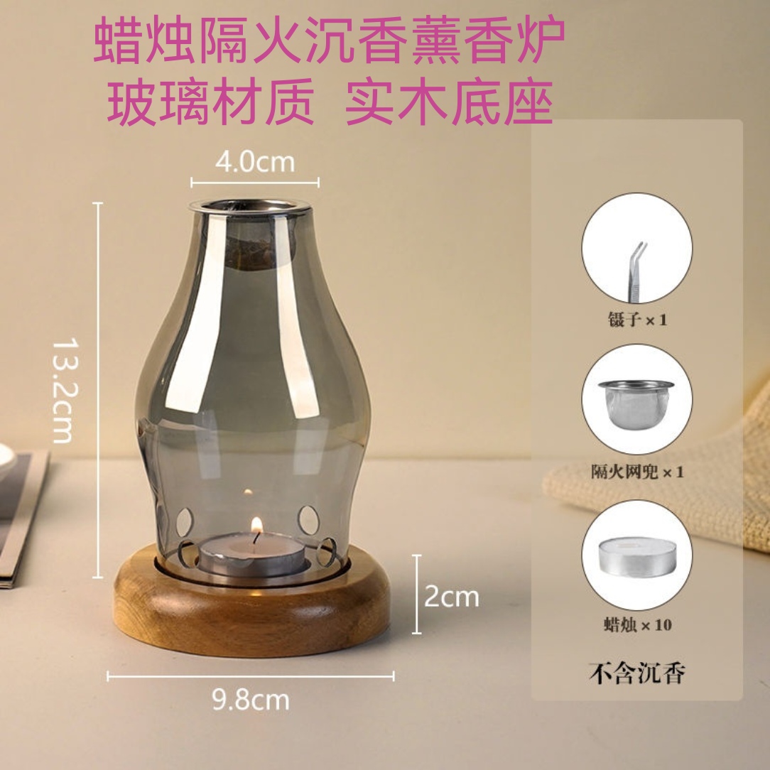 蜡烛薰香炉隔火奇楠薰香炉