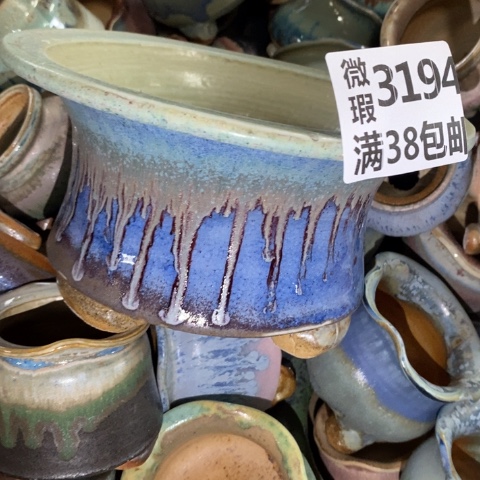 罐3194 微瑕38包邮景德镇陶瓷