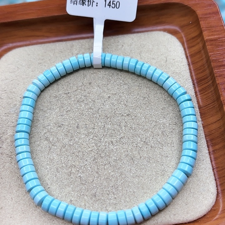 绿松石手链未镶嵌