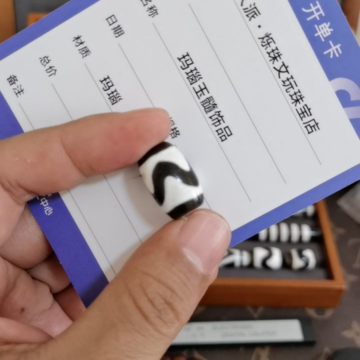 【闪购商品】玛瑙/玉髓颈饰未镶嵌