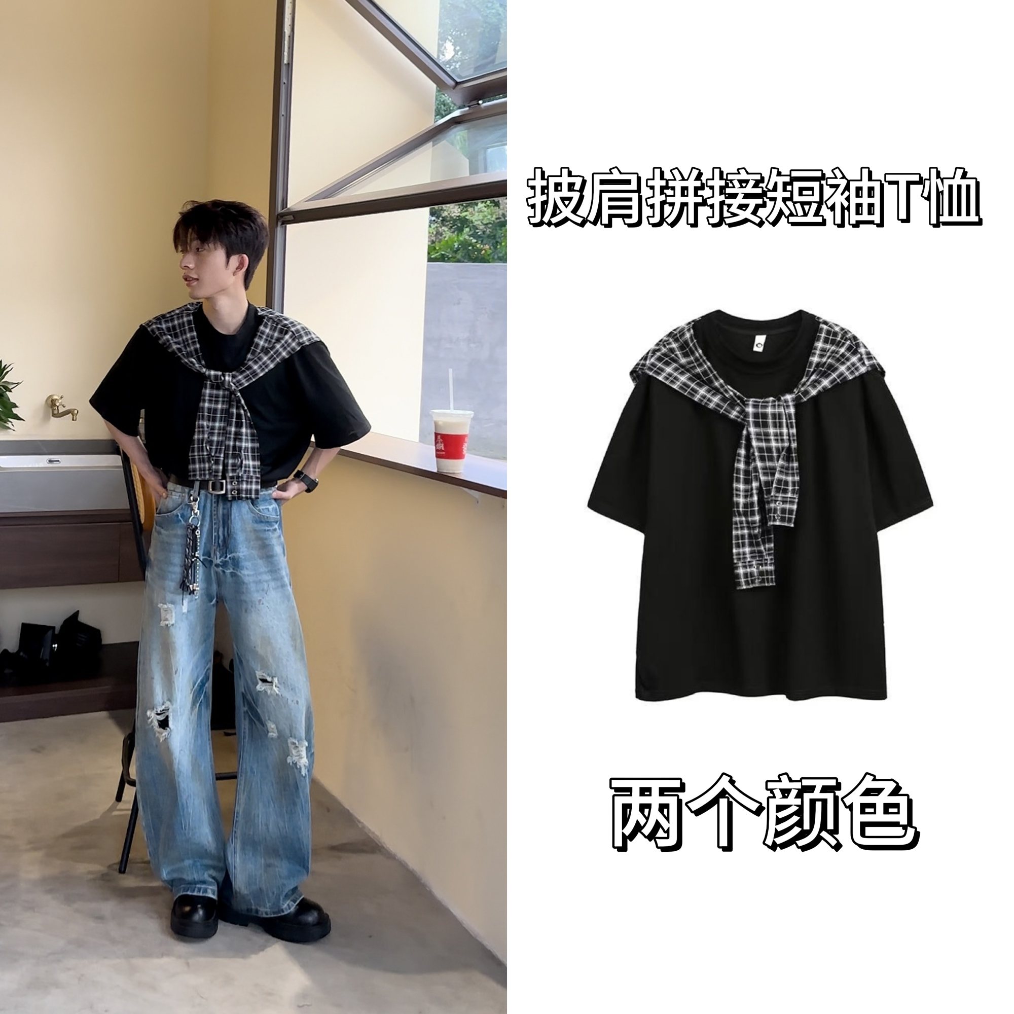 复古假两件设计拼接格纹短袖T恤男女同款圆领宽松日常上衣HT10301