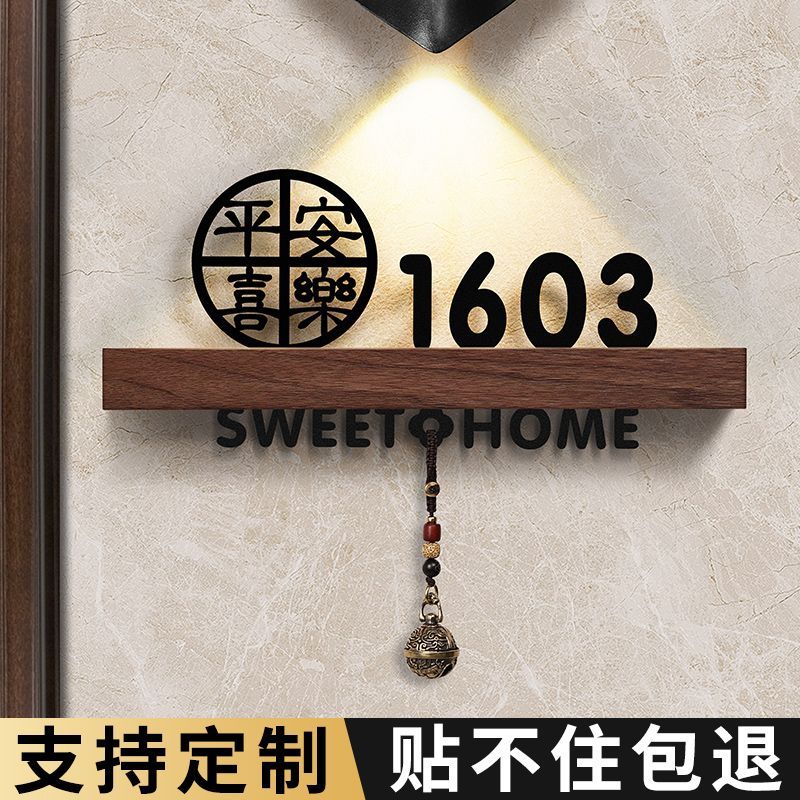 门牌号牌2025新款高档大气抖音最火的入户门牌号码牌家用挂牌创意