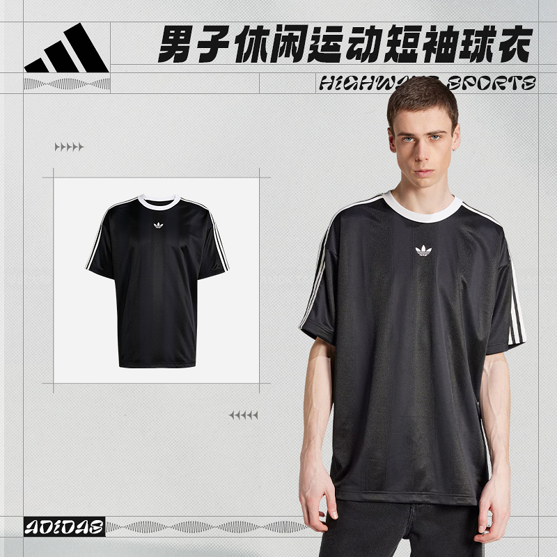 阿迪达斯 （adidas）三叶草速干百搭休闲时尚圆领球衣T恤JW5876