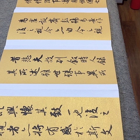 扇子用****9兰亭集序行书册页作品