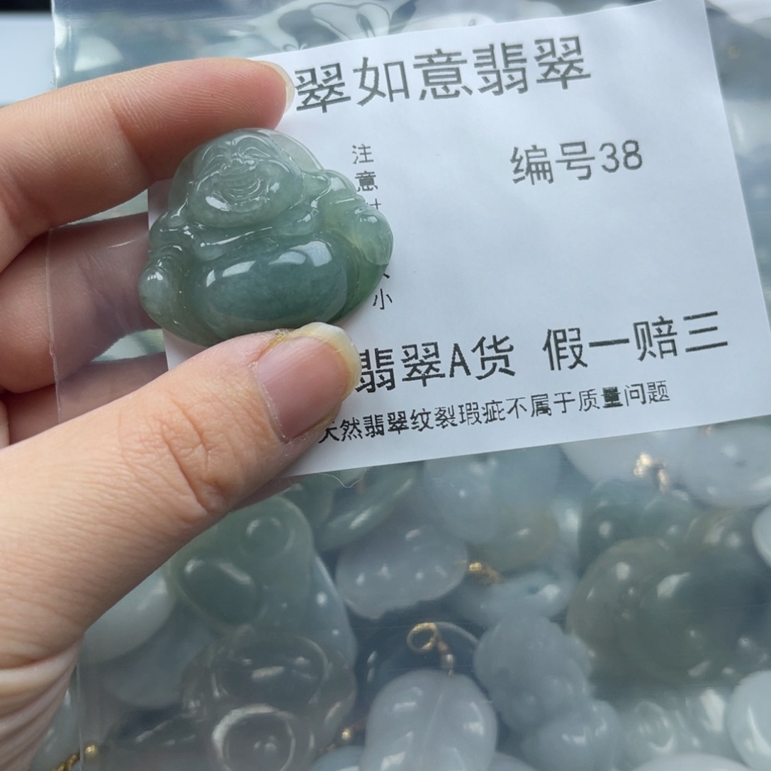 翡翠未镶嵌颈饰二****》天然翡翠38