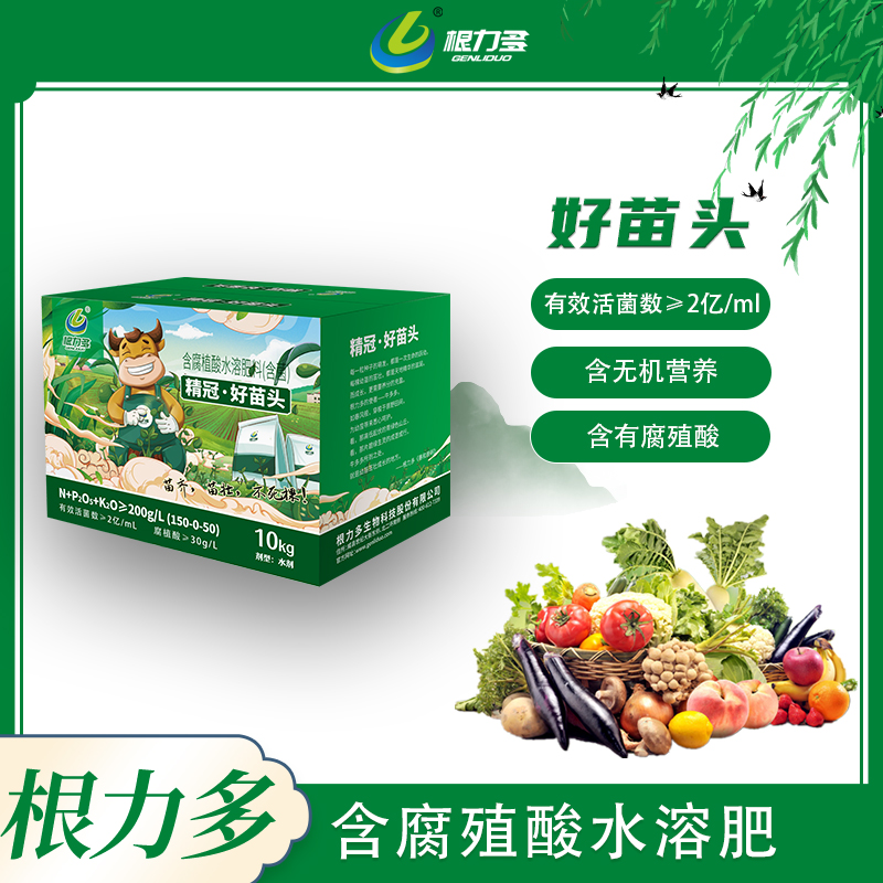 精冠大量元素水溶肥全水溶提苗促花膨果壮颗促根冲施滴灌肥10kg