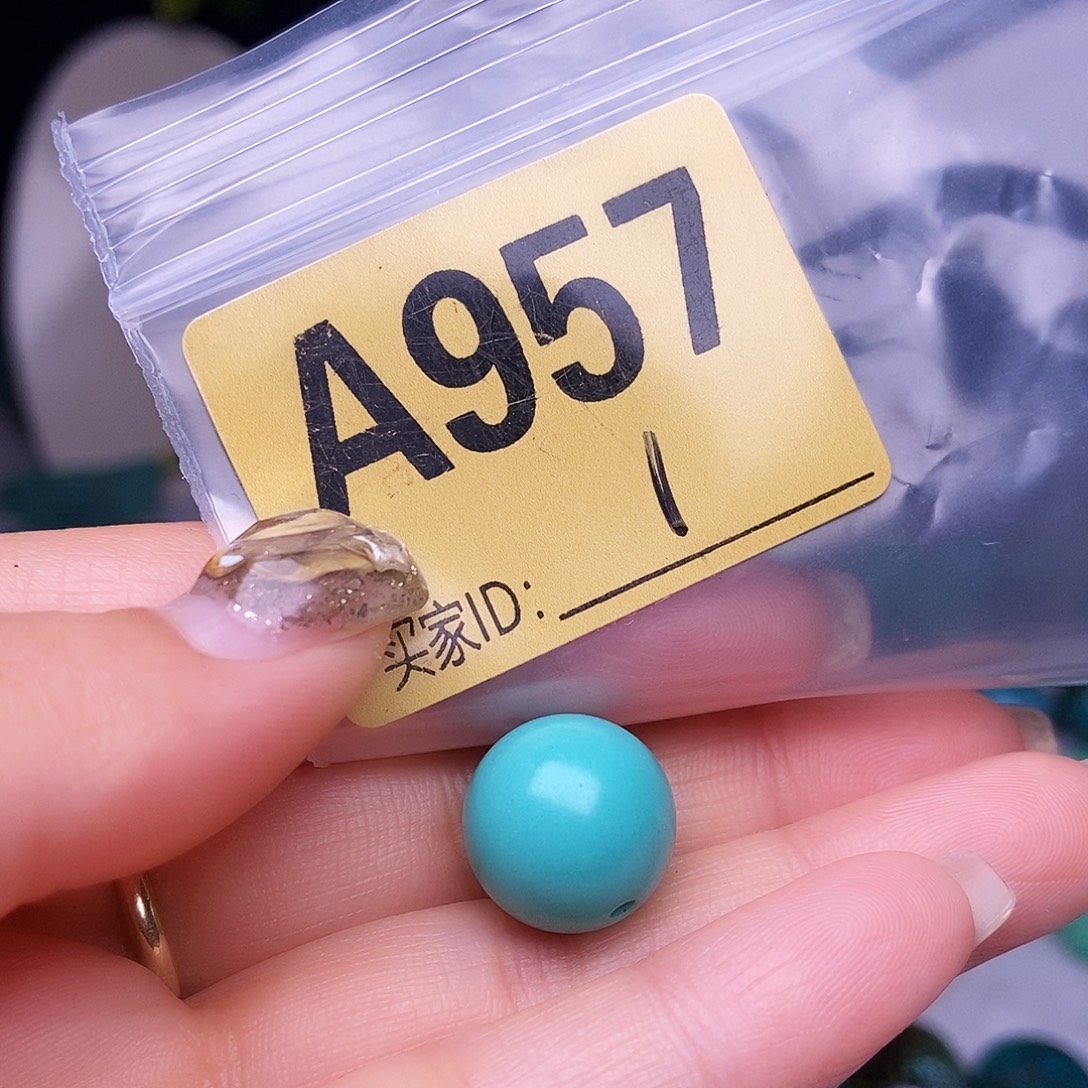 空竹十堰特色散珠