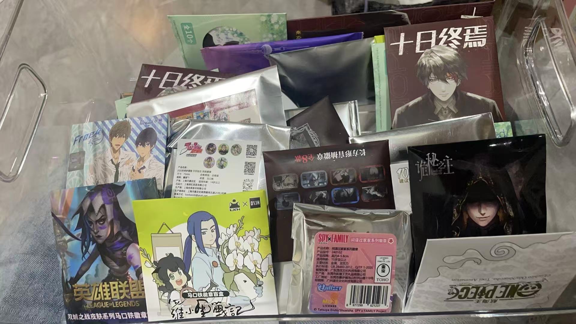 官谷 大转盘 混乱IP大混池 官谷 徽章 