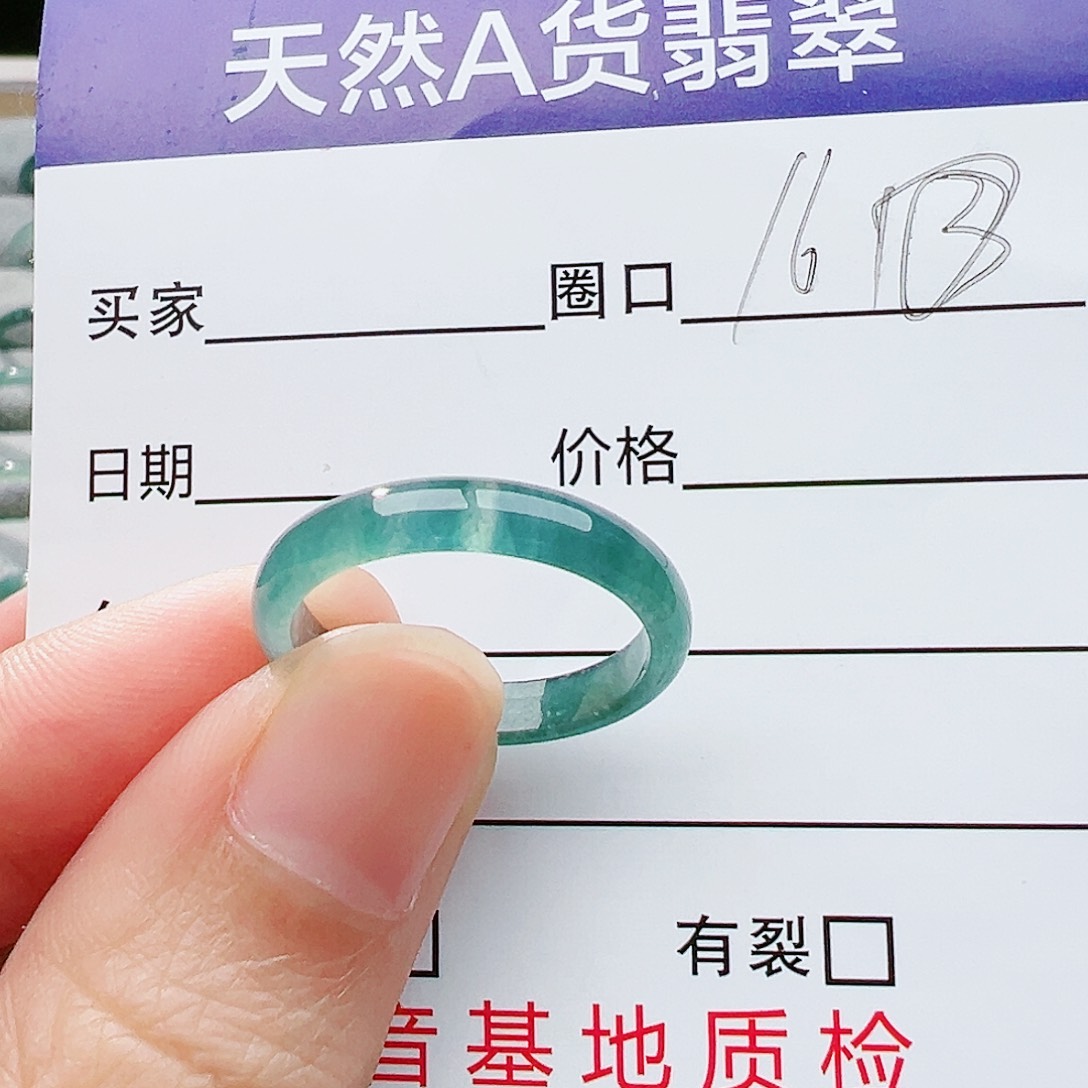 翡翠戒指未镶嵌翡翠