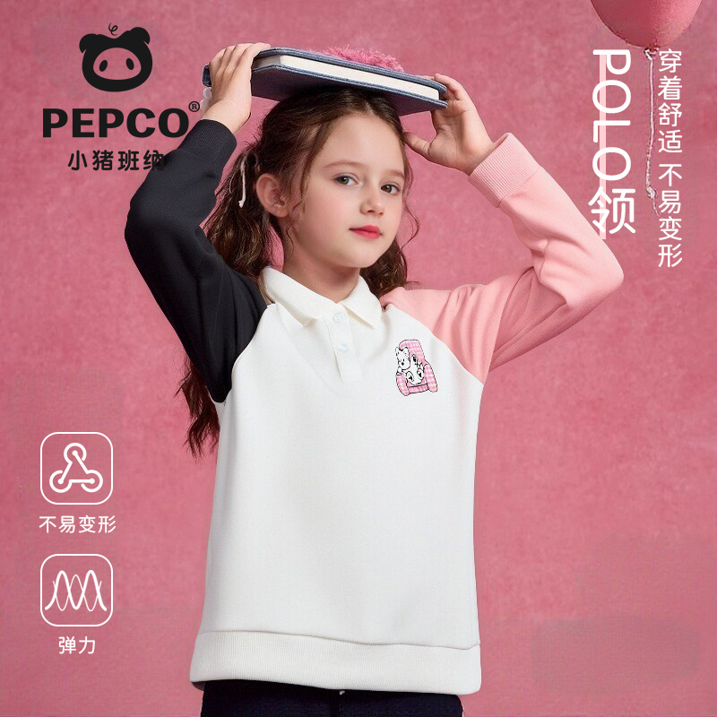 小猪班纳女童秋季polo衫2025新款女孩上衣秋装儿童秋季2025年卫衣