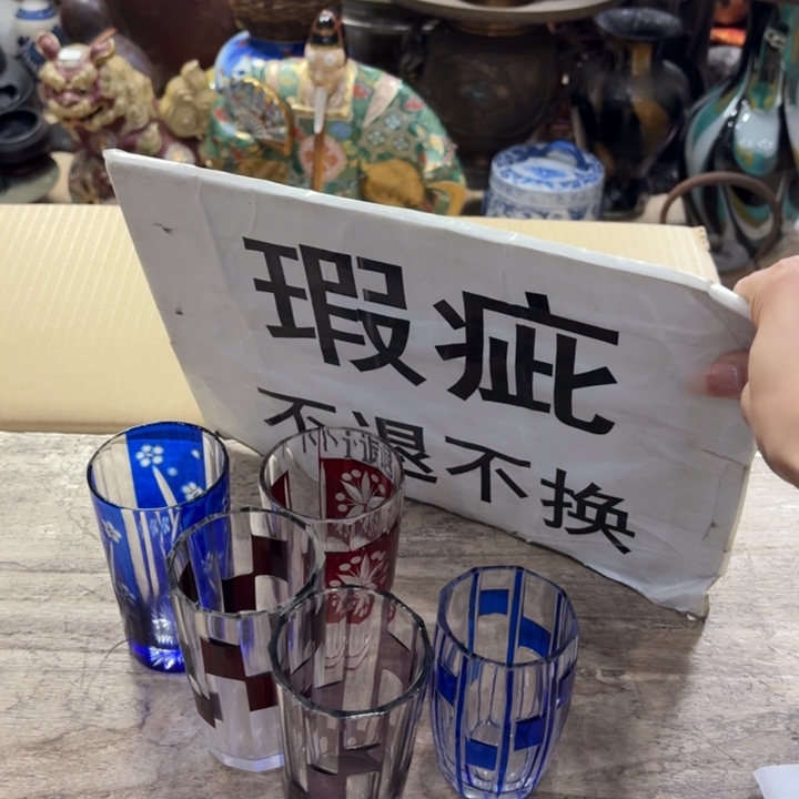 玻璃古美术置物摆件