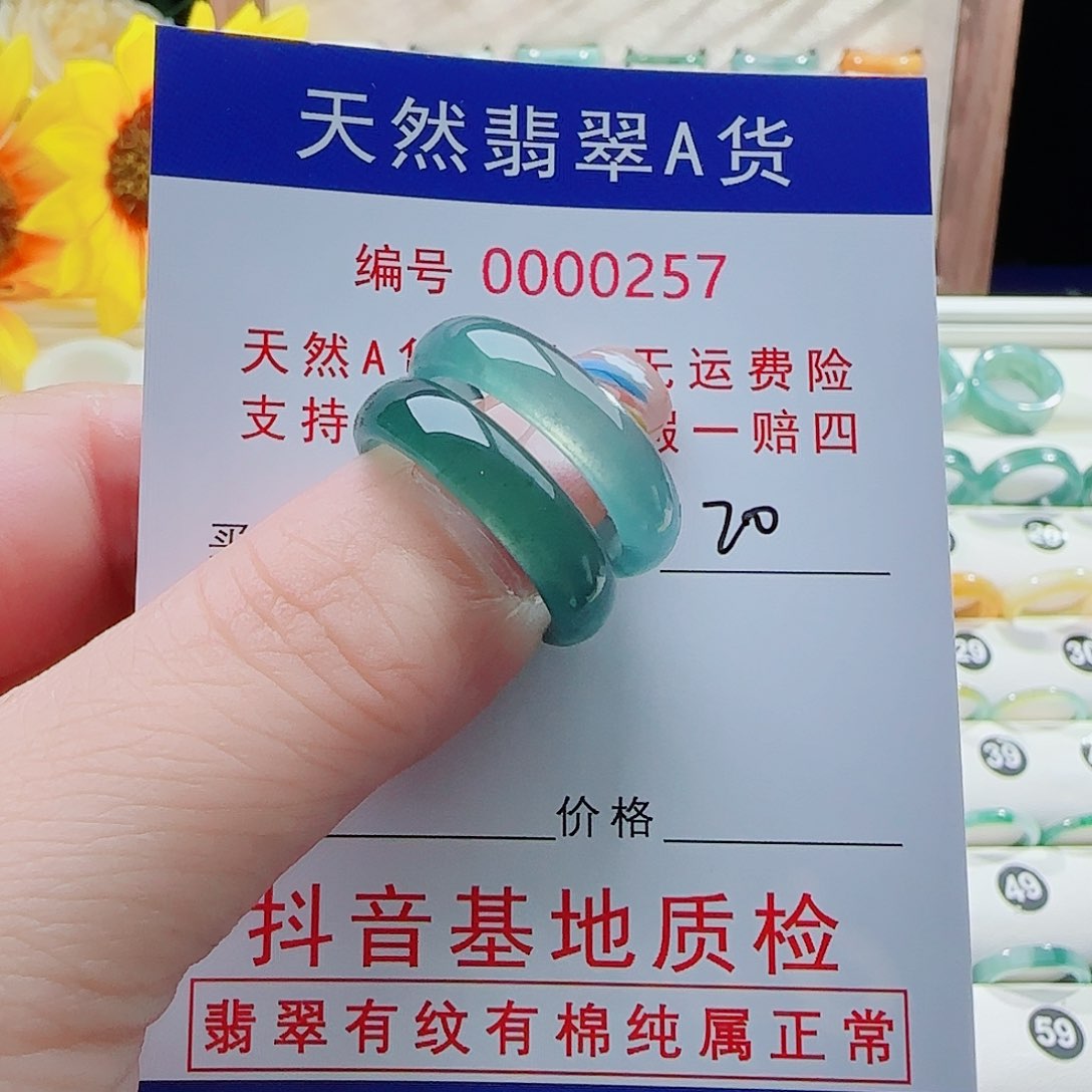 翡翠戒指未镶嵌@****)戒指