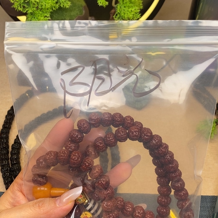 掌***光金刚菩提吊坠你好