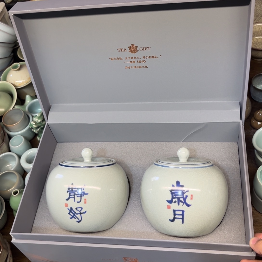 微瑕青瓷浮力特价