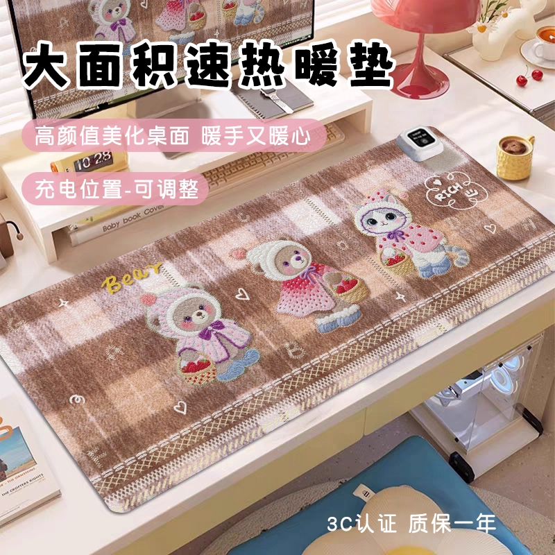 美拉德冬季智能定时加热鼠标垫大号冬天发热办公室男女生暖手桌垫