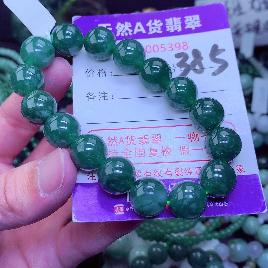 【闪购商品】翡翠毛衣链未镶嵌