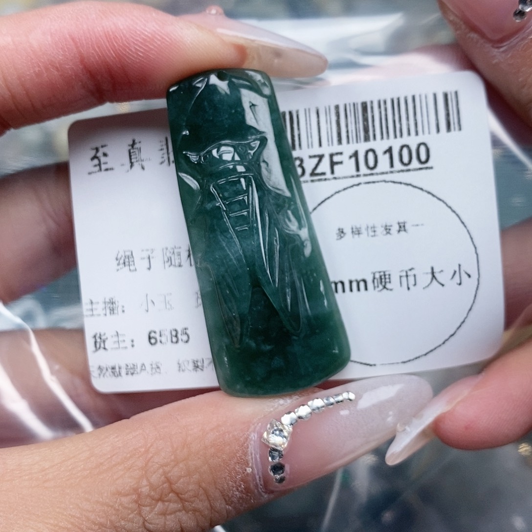 翡翠吊坠(不含链)未镶嵌