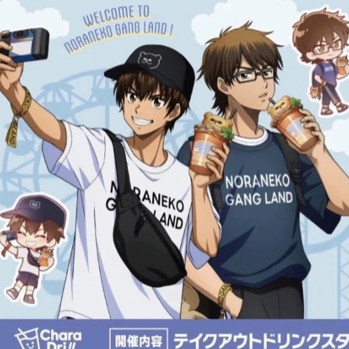 【钻a游乐园】钻石王牌游乐园 吧唧&小卡&立牌&特典