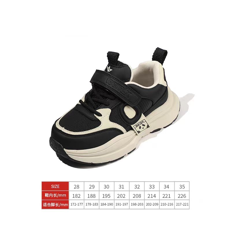 8306 童鞋儿童时尚运动鞋男童休闲鞋女童宝宝防滑软底跑步鞋
