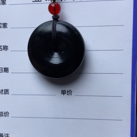 和田玉颈饰未镶嵌鱼**行