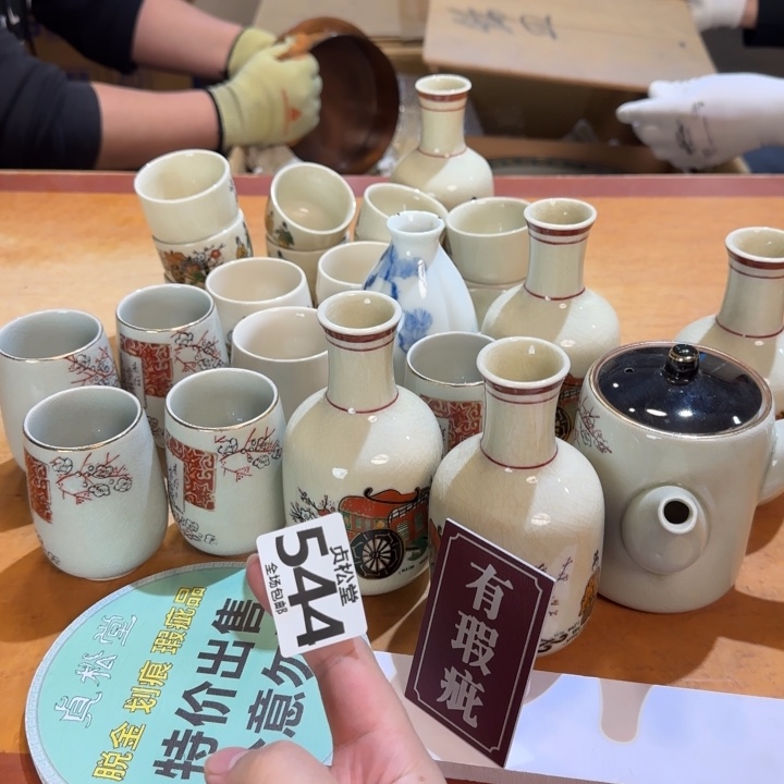 罐自*茶健健康康平平安安