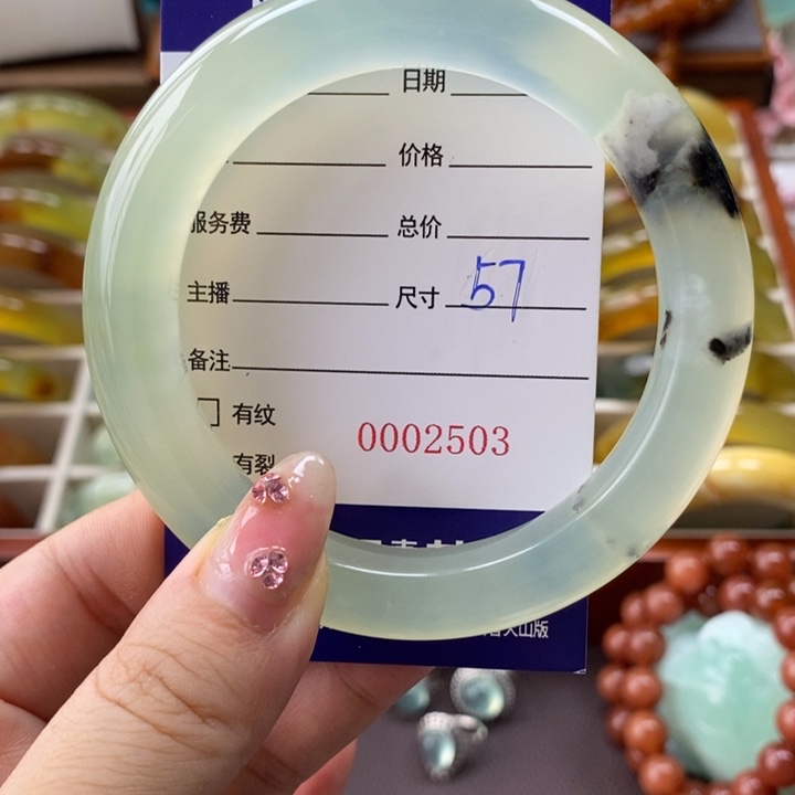 未镶嵌岫玉手镯一**芳手镯