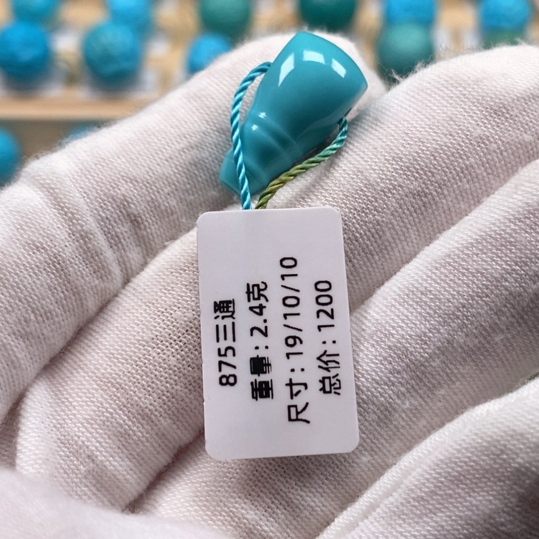 绿松石未镶嵌精品原矿高瓷绿松石