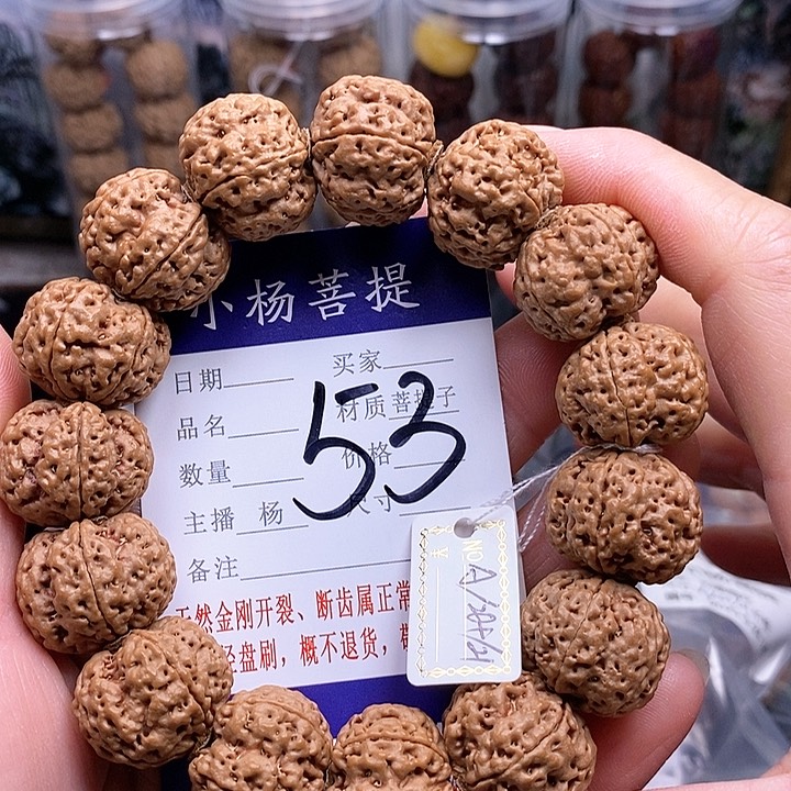 手串金刚菩提20.5/21梅花扇面