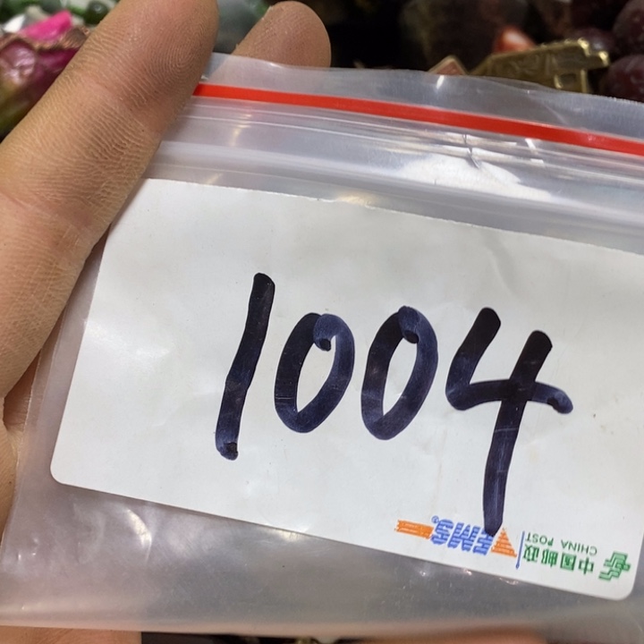 明***雨五六七文玩专属连接