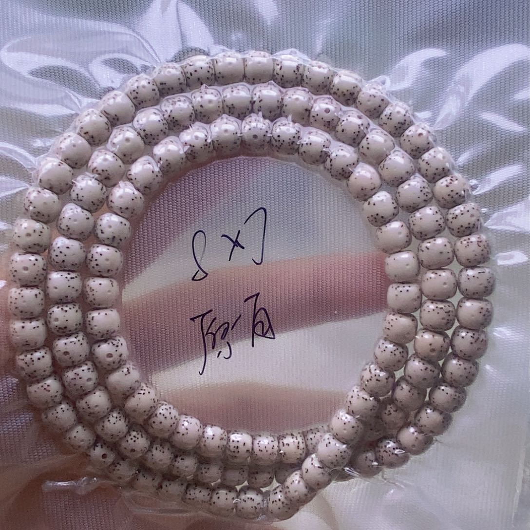 星月菩提手串原白