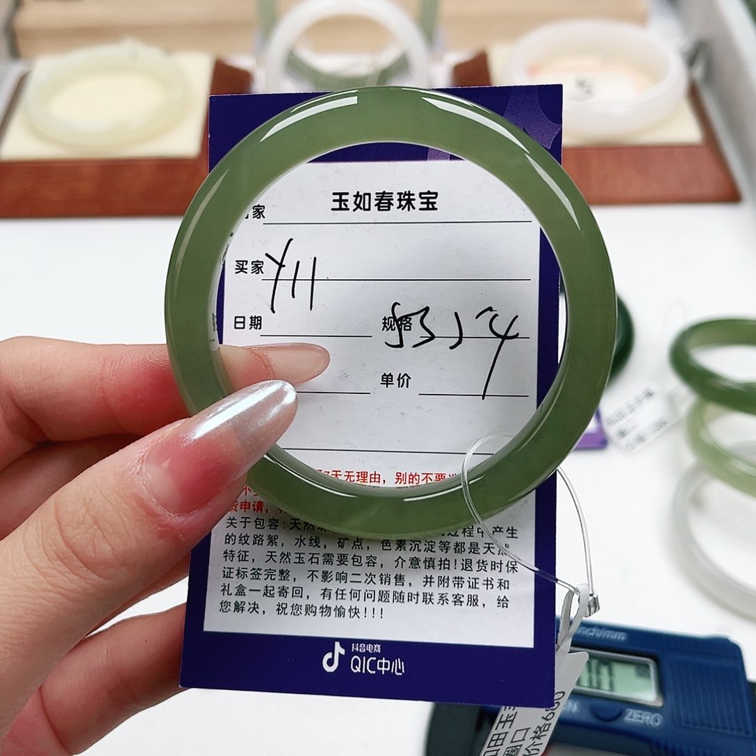 和田玉手镯未镶嵌山*