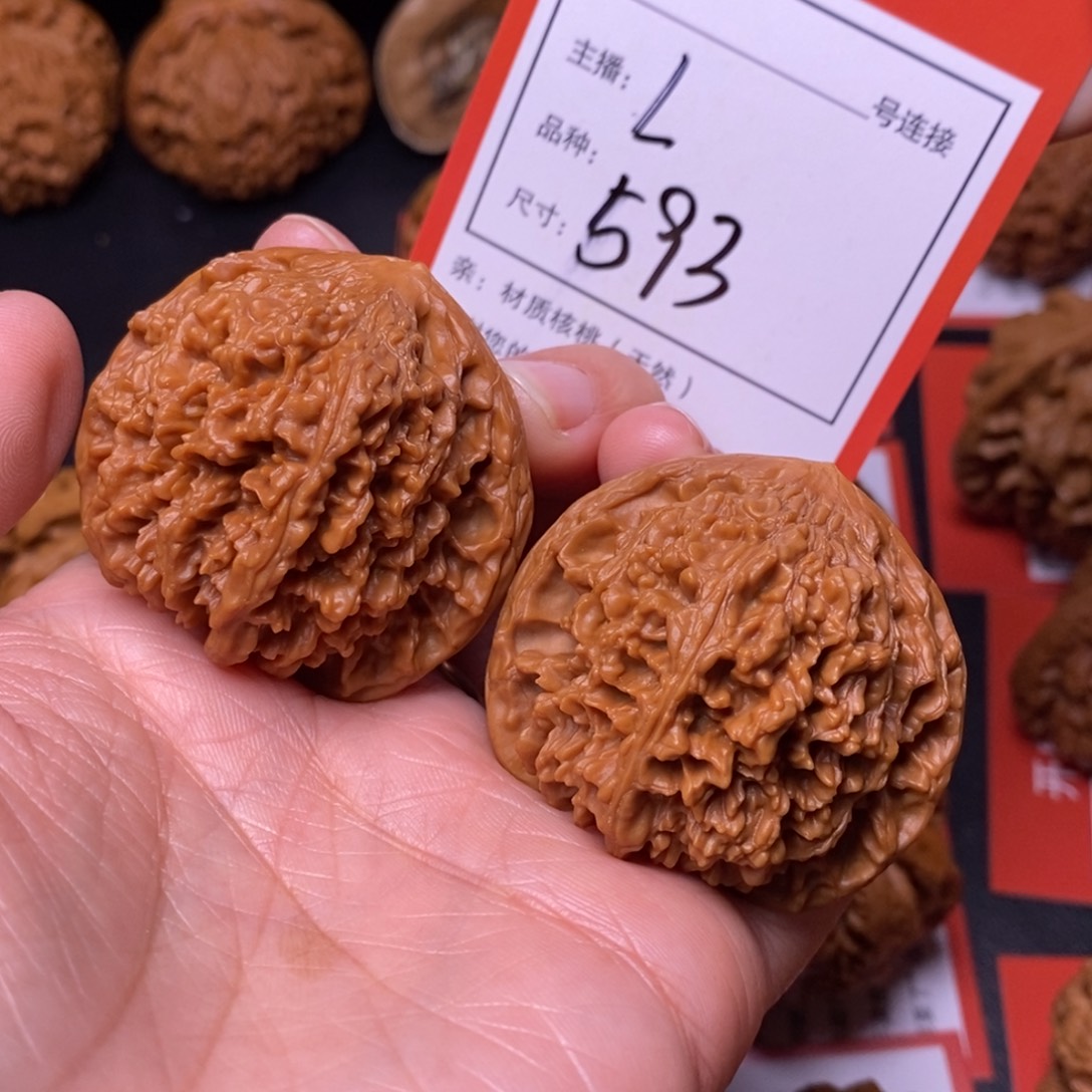 文玩核桃把件42满天星593号