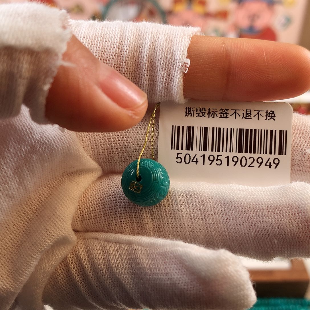 绿松石未镶嵌配饰蓥10.3*8.6