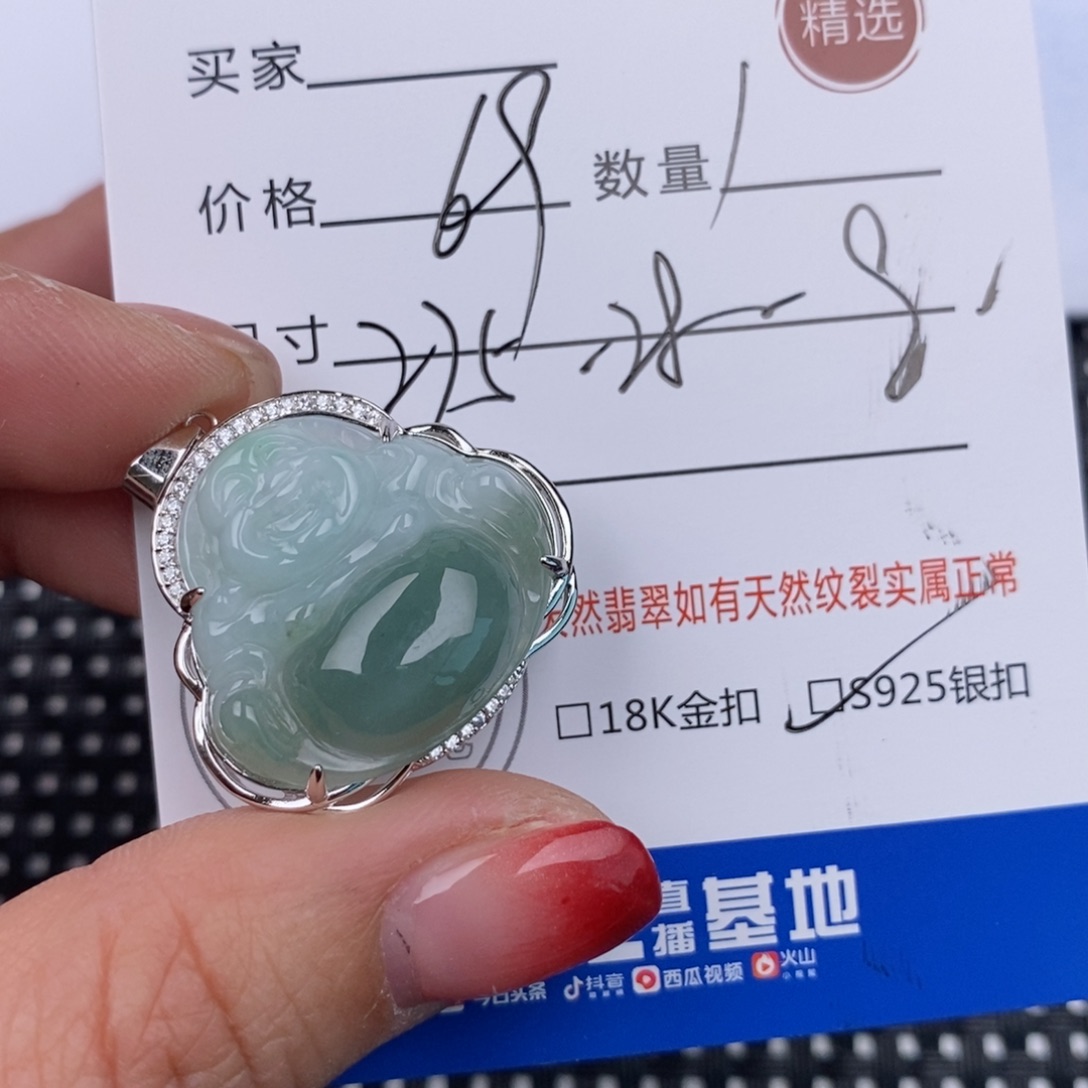 翡翠颈饰银S925镶嵌挂件