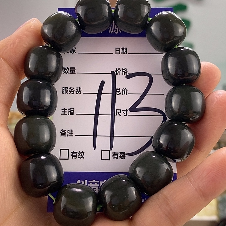 和田玉手链未镶嵌有瑕