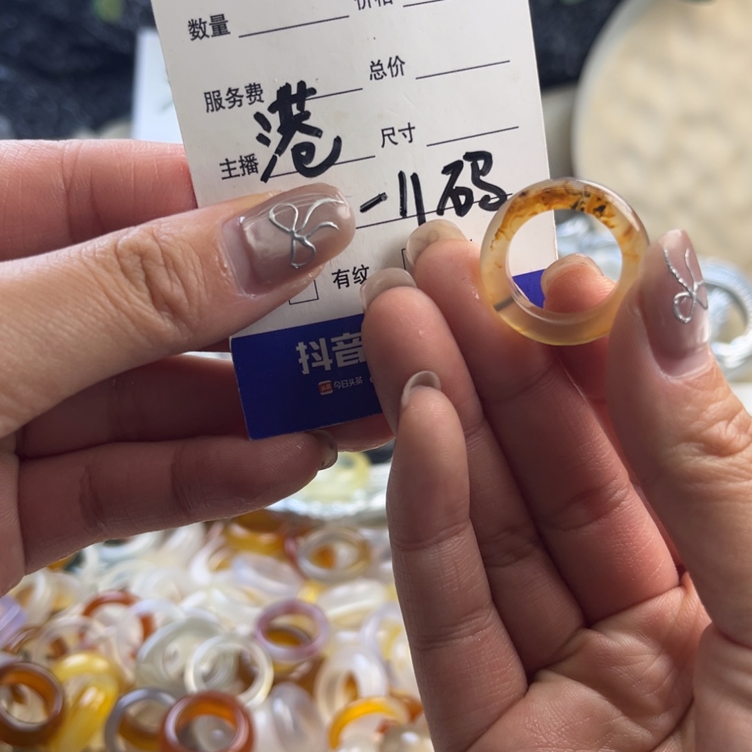 玛瑙/玉髓未镶嵌戒圈107