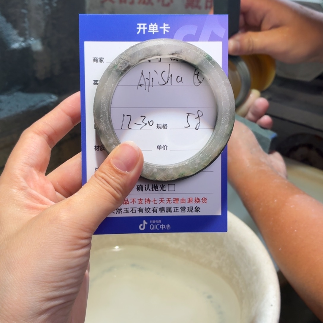 A***a石英质玉未镶嵌手镯