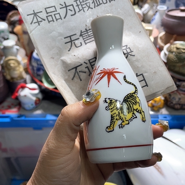 瓷片19:9包邮新疆西藏不发货