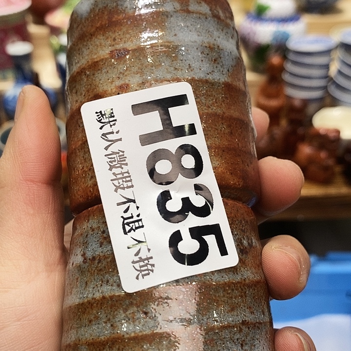 沙***鹰瓷片清货专场满28包邮H835