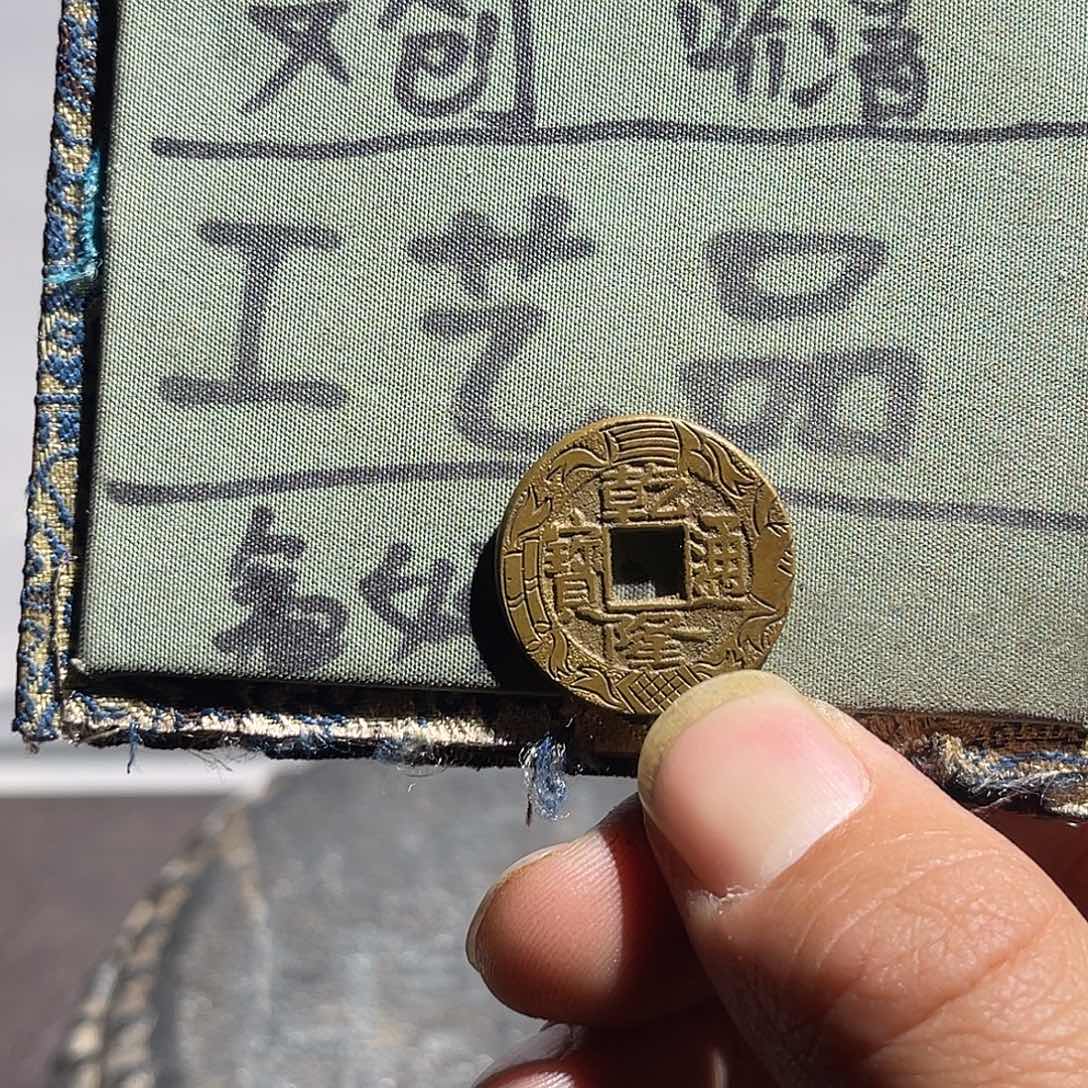 银S925定制版乾隆福禄寿禧