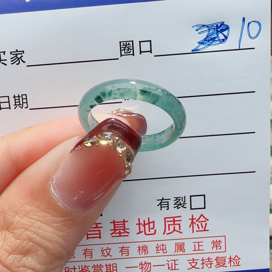 未镶嵌戒指翡翠翡翠
