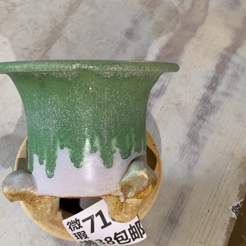 罐0050 微瑕38包邮景德镇陶瓷