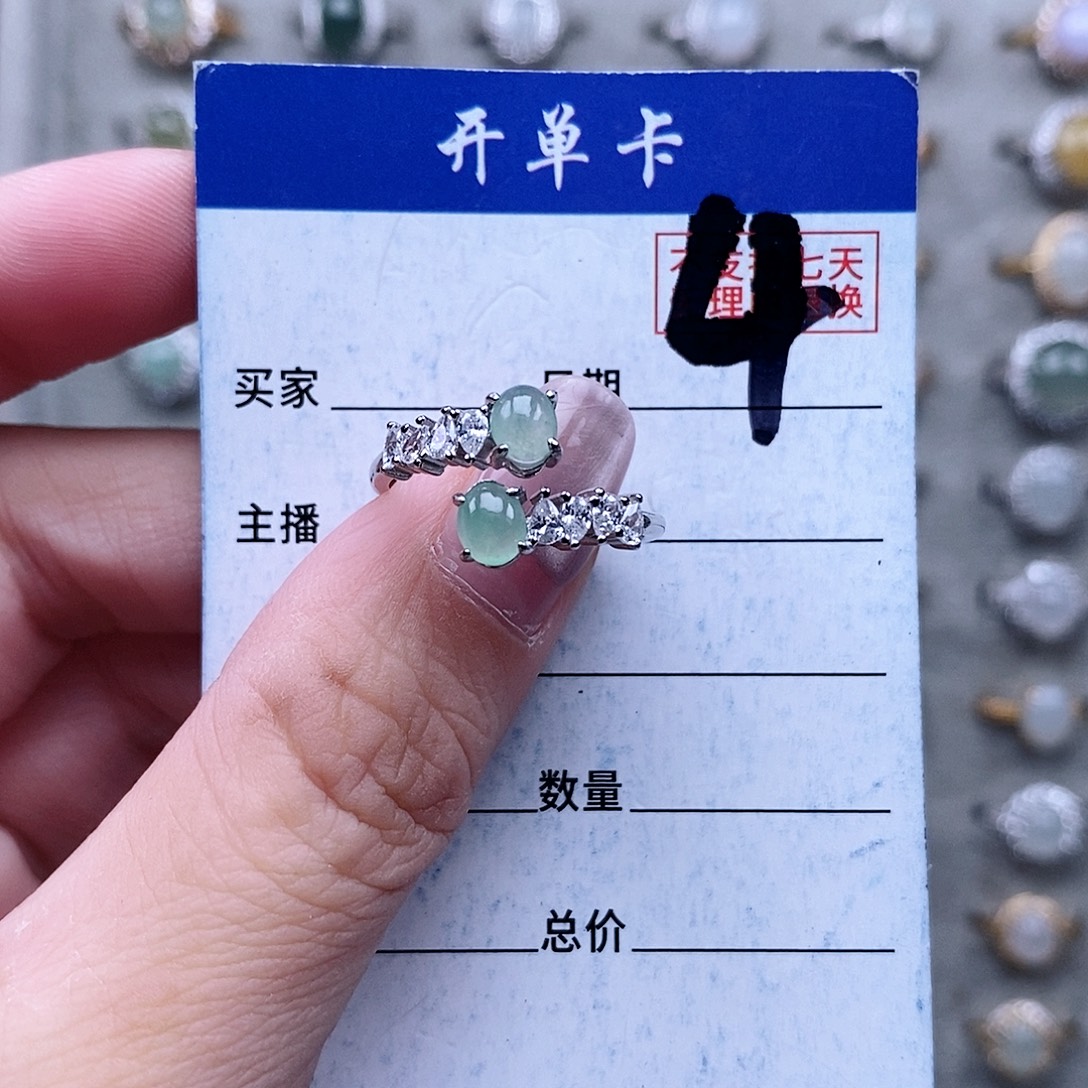 翡翠未镶嵌戒指戒指