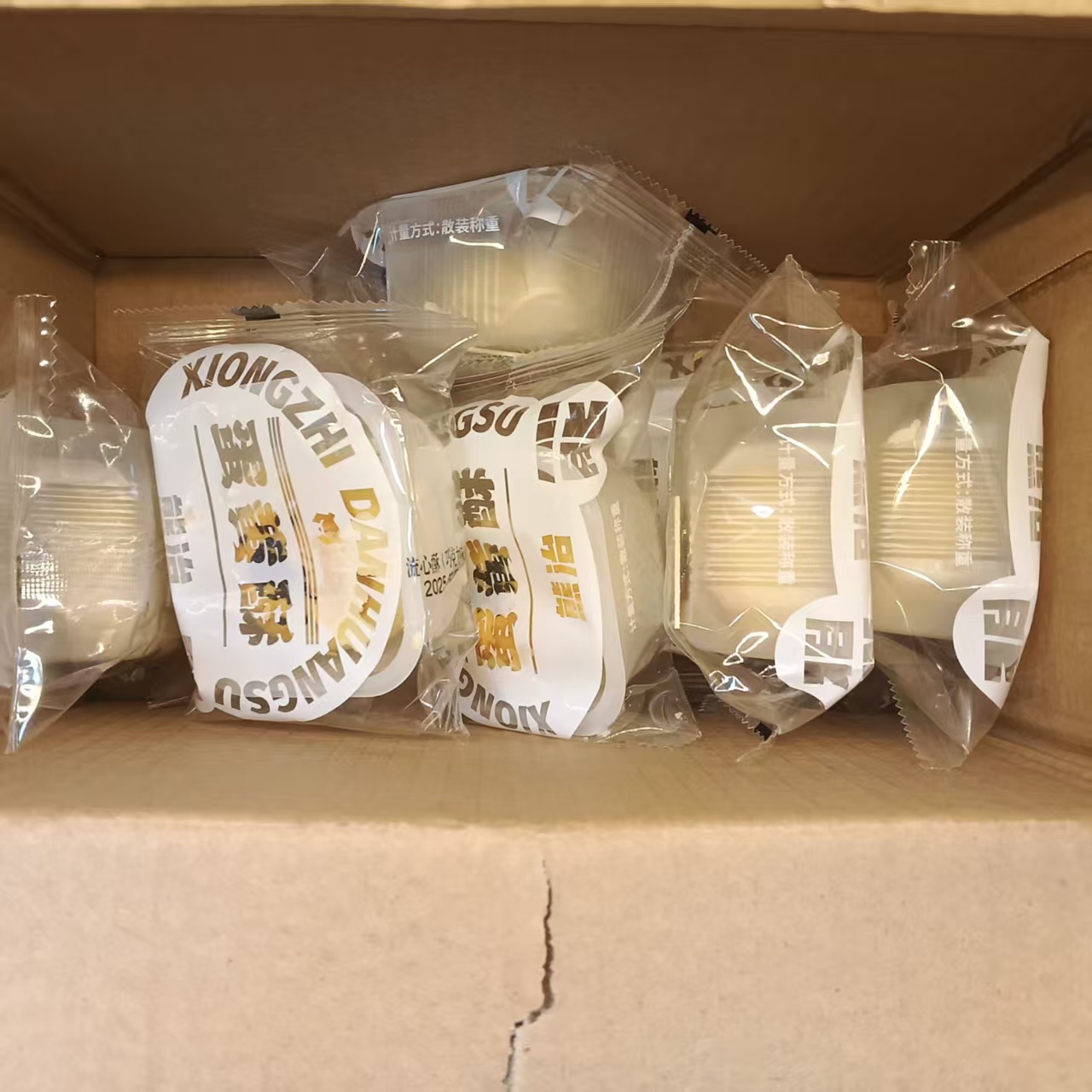 【2025.12.27到期】*3盒 芋泥蛋黄酥320g(8个装)