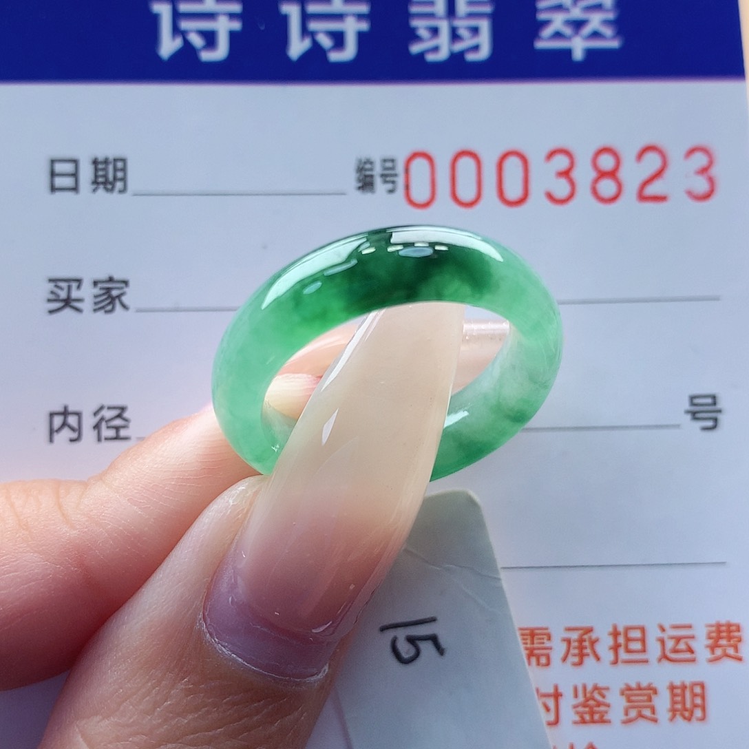 翡翠戒指未镶嵌宸***大缅甸A货